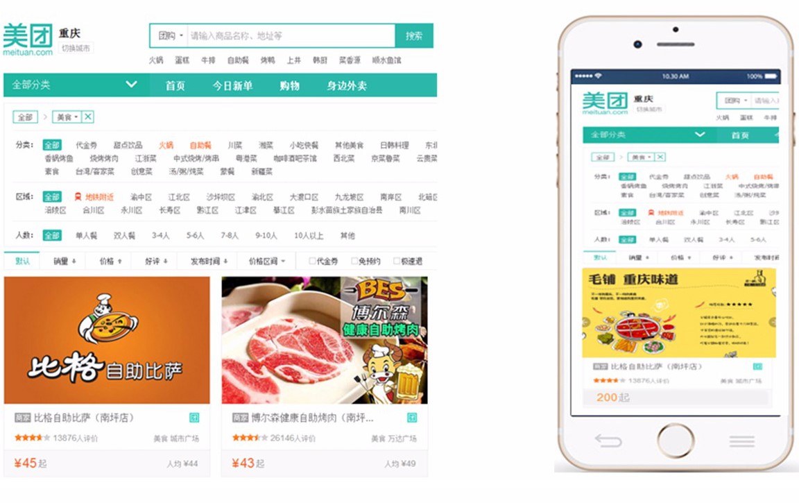 3f5ae2fa4b.jpg 勁酒_22.jpg